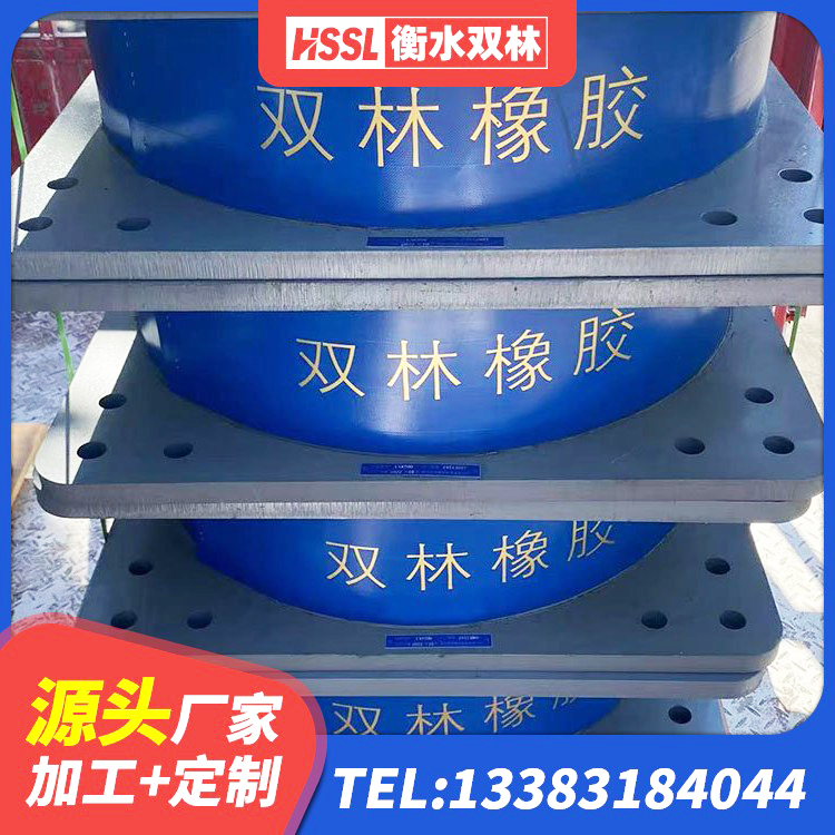 平阴县水平力分散型LNR橡胶隔震支座源头工厂 平阴县橡胶隔震橡胶支座 平阴县LNR1200橡胶隔震支座多少钱 平阴县建筑铅芯隔震支座LRB厂家 - 第4张