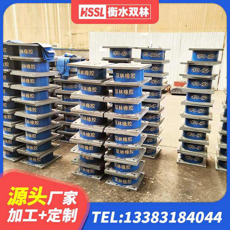 平阴县橡胶隔震支座哪里便宜 平阴县铅芯橡胶隔震支座定制 平阴县隔震支座LRB厂家电话 平阴县橡胶隔震支座LNR400源头工厂 - 第4张