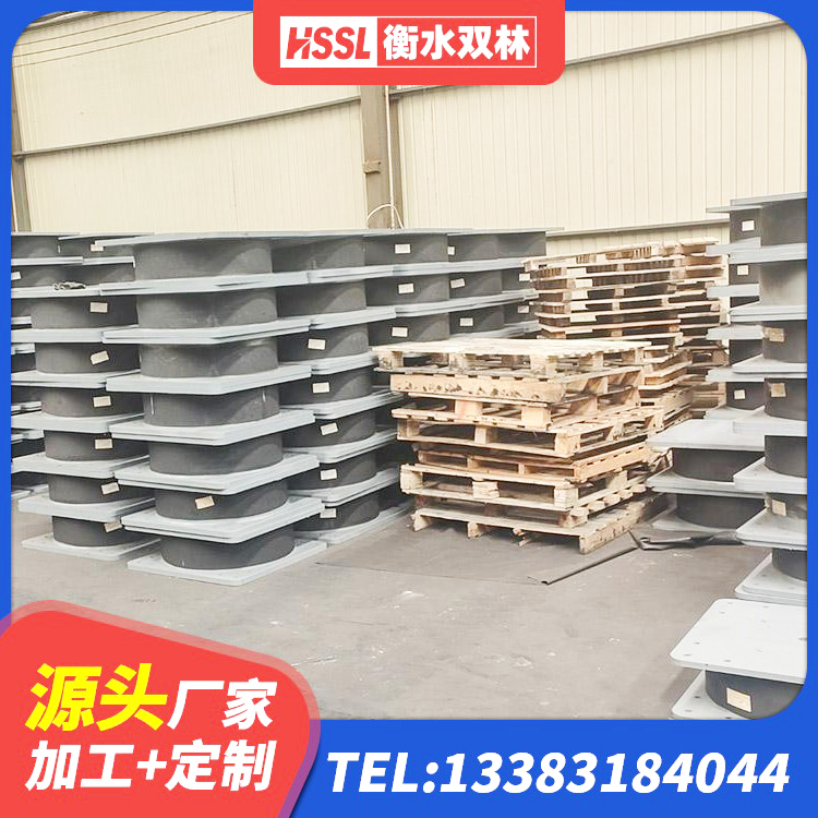 平阴县LNR水平力分散型支座厂家电话 平阴县水平分散型橡胶支座什么价格 平阴县LNR400天然橡胶隔震支座 平阴县抗震橡胶支座 - 第6张