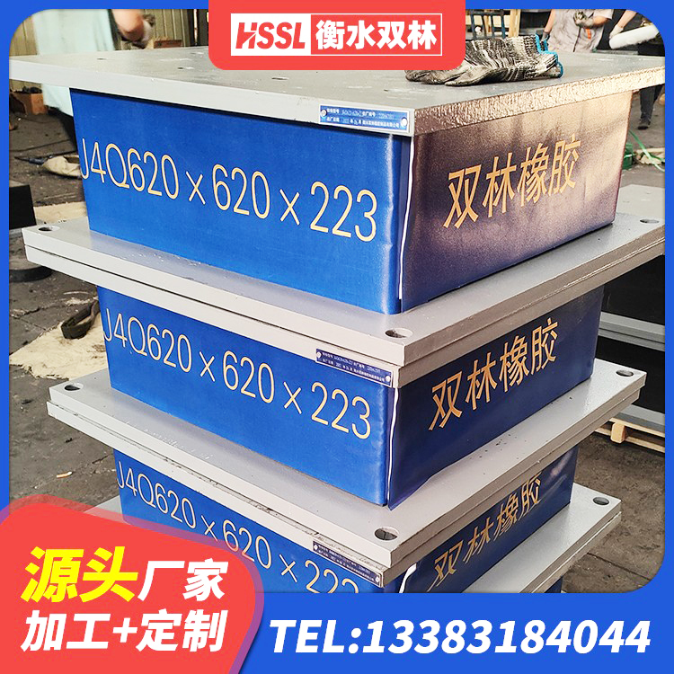 平阴县水平力分散型LNR橡胶隔震支座源头工厂 平阴县橡胶隔震橡胶支座 平阴县LNR1200橡胶隔震支座多少钱 平阴县建筑铅芯隔震支座LRB厂家 - 第6张