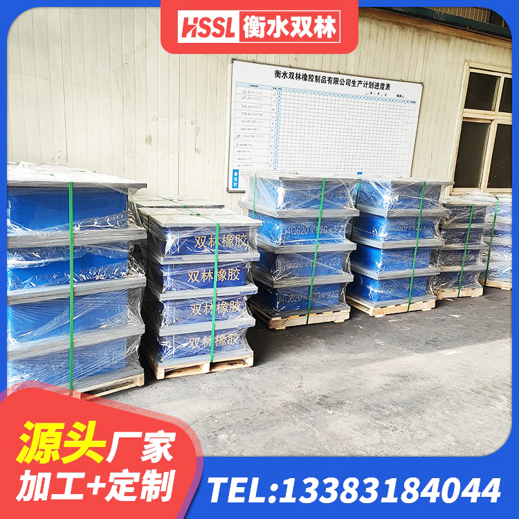平阴县橡胶隔震支座多少钱-套 平阴县高阻泥橡胶隔震支座源头工厂 平阴县LNB隔震支座厂家 平阴县LNRD-300建筑隔震支座源头工厂 - 第8张