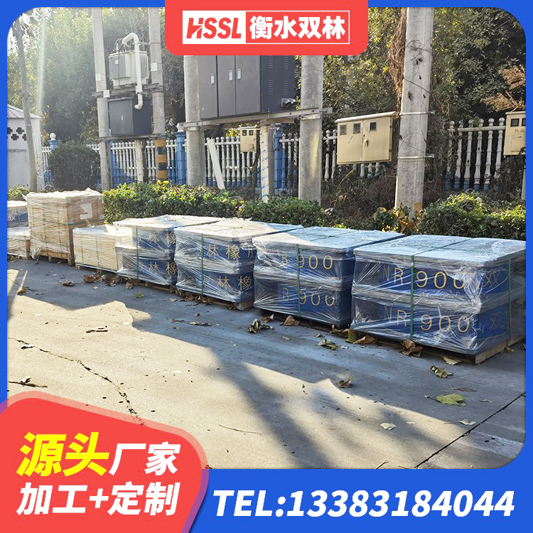 平阴县建筑铅芯防震支座装置生产厂家 平阴县LRB900-Ⅱ型隔震支座厂家 平阴县橡胶隔震支座的多少钱 平阴县房屋建筑隔震支座生产厂家 - 第2张