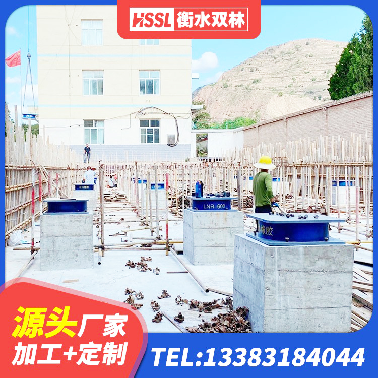 平阴县LNR900支座源头工厂 平阴县LNR隔震支座1000源头工厂 平阴县LRB隔震支座1300(II型)生产厂家 平阴县LRB900铅芯隔震支座多少钱 - 第2张