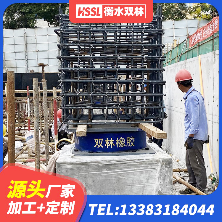 平阴县建筑隔震支座LNR700生产厂家 平阴县高阻尼隔震支座(HDR)厂家 平阴县减震隔震支座工厂源头工厂 平阴县建筑铅芯减震橡胶隔震支座生产厂家 - 第6张