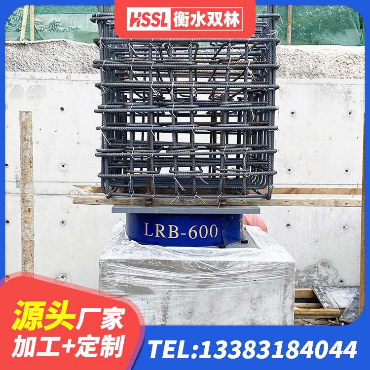 平阴县建筑铅芯防震支座装置生产厂家 平阴县LRB900-Ⅱ型隔震支座厂家 平阴县橡胶隔震支座的多少钱 平阴县房屋建筑隔震支座生产厂家 - 第5张