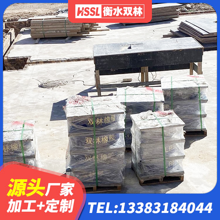 平阴县建筑无铅芯橡胶隔震支座厂家 平阴县建筑铅芯橡胶隔震支座厂商生产厂家 平阴县建筑橡胶隔震支座LNR600源头工厂 平阴县LRB700铅芯橡胶隔震支座多少钱 - 第3张