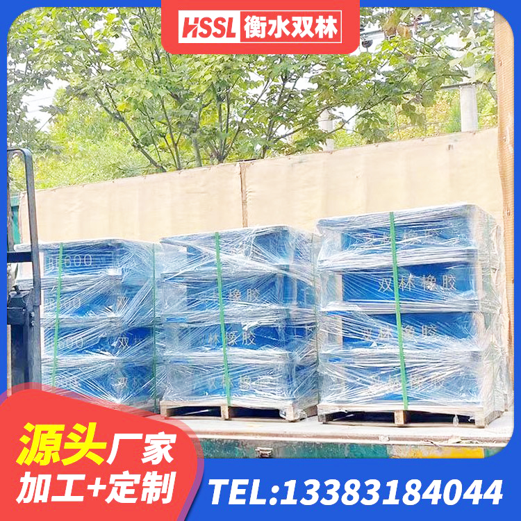 平阴县建筑隔震支座LNR700生产厂家 平阴县高阻尼隔震支座(HDR)厂家 平阴县减震隔震支座工厂源头工厂 平阴县建筑铅芯减震橡胶隔震支座生产厂家 - 第3张