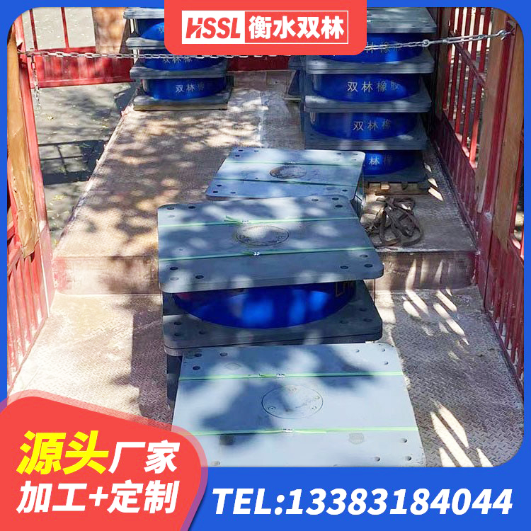 平阴县建筑隔震支座LNR700生产厂家 平阴县高阻尼隔震支座(HDR)厂家 平阴县减震隔震支座工厂源头工厂 平阴县建筑铅芯减震橡胶隔震支座生产厂家 - 第4张