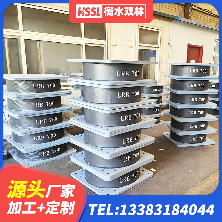 平阴县建筑隔震支座供应商生产厂家 平阴县LRB1400橡胶隔震支座厂家 平阴县HDR-D200-H高阻尼隔震支座 平阴县建筑预制高阻尼隔震支座源头工厂 - 第7张