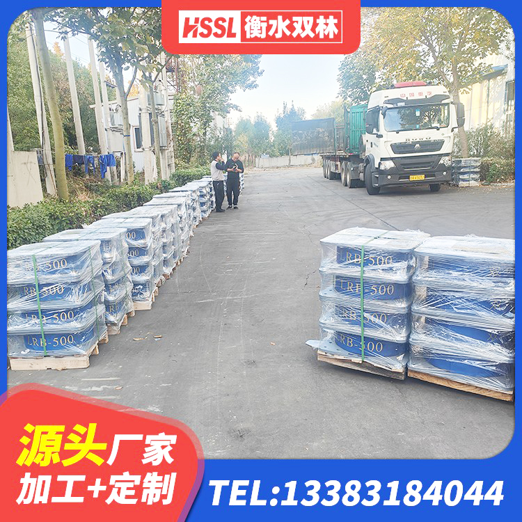 平阴县橡胶隔震支座哪里便宜 平阴县铅芯橡胶隔震支座定制 平阴县隔震支座LRB厂家电话 平阴县橡胶隔震支座LNR400源头工厂 - 第3张