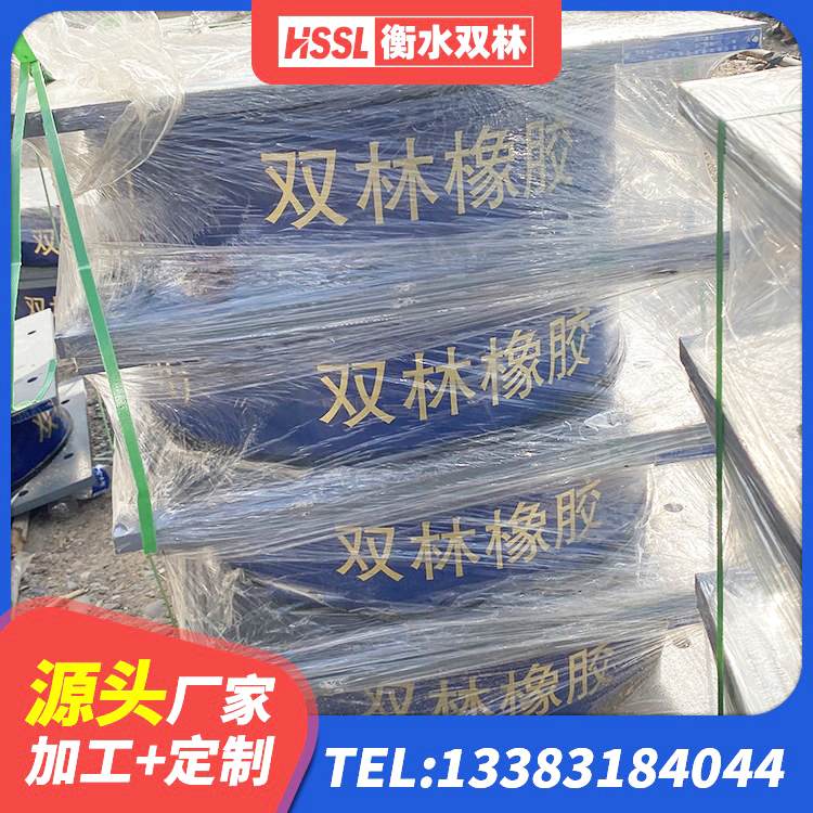 平阴县建筑II型LRB铅芯隔震支座源头工厂 平阴县LNR500橡胶隔震支座什么价格 平阴县LRB1100铅芯橡胶隔震支座生产厂家 平阴县建筑抗震支座-LNR700-II厂家 - 第3张